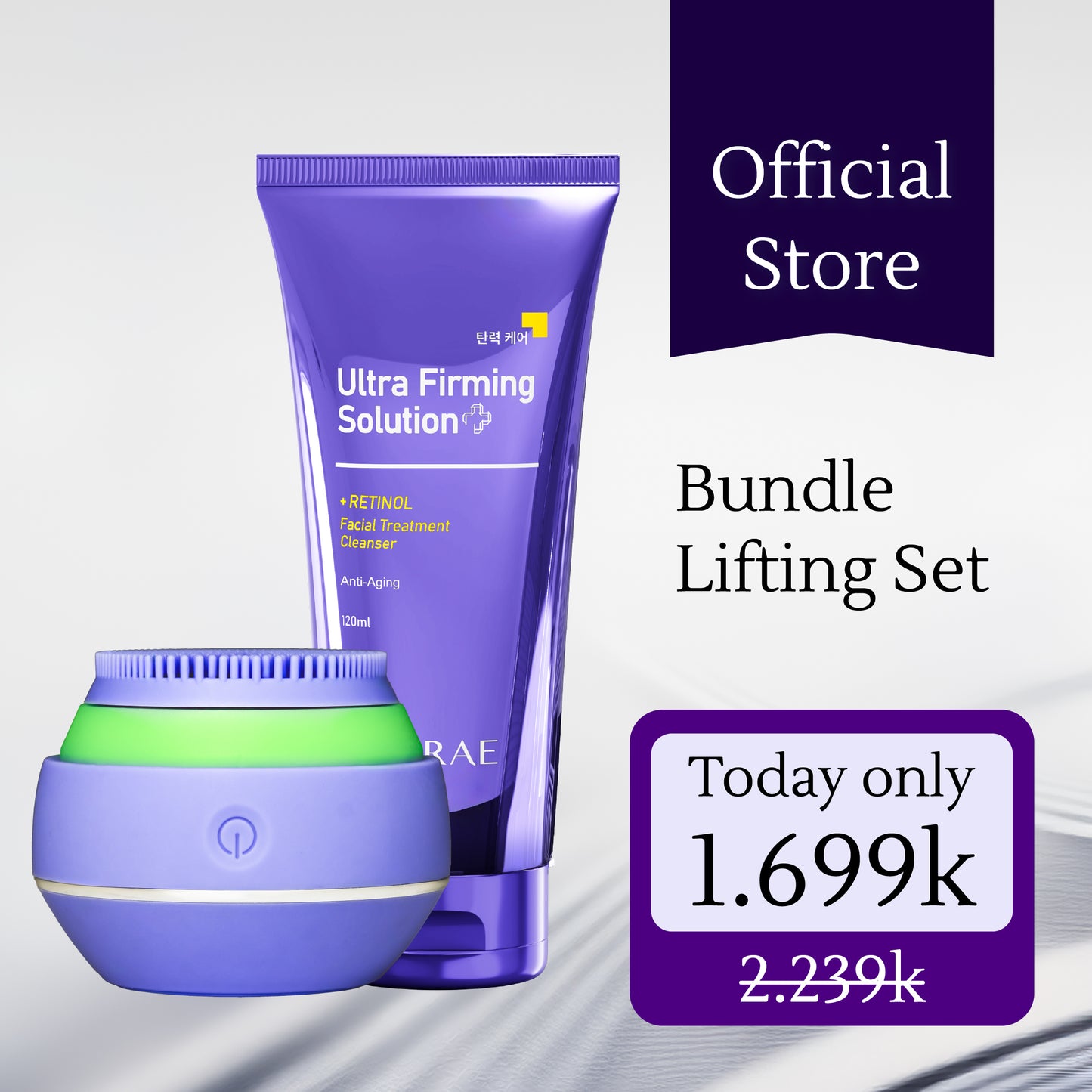 Anti-Aging Set: Facial Sonic Cleansing Device + Retinol Facial Cleanser